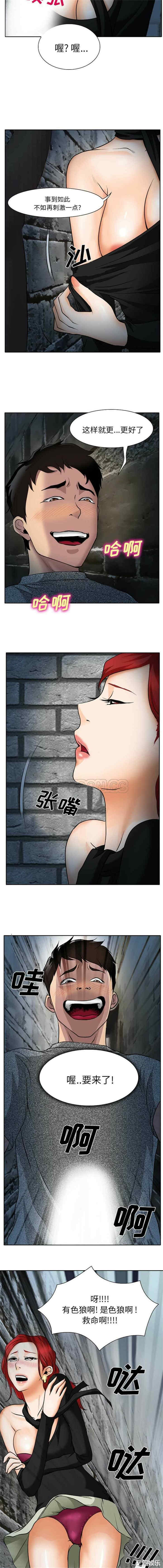 韩国漫画雷普利爱情韩漫_雷普利爱情-第7话在线免费阅读-韩国漫画-第9张图片