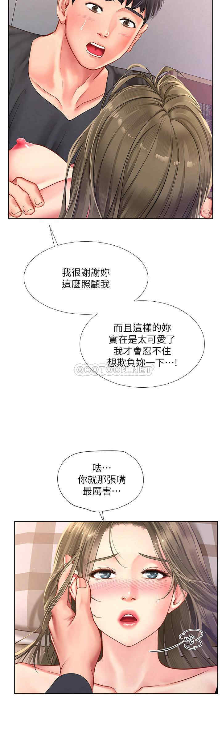韩国漫画韩漫_享乐补习街-第69话在线免费阅读-韩国漫画-第15张图片