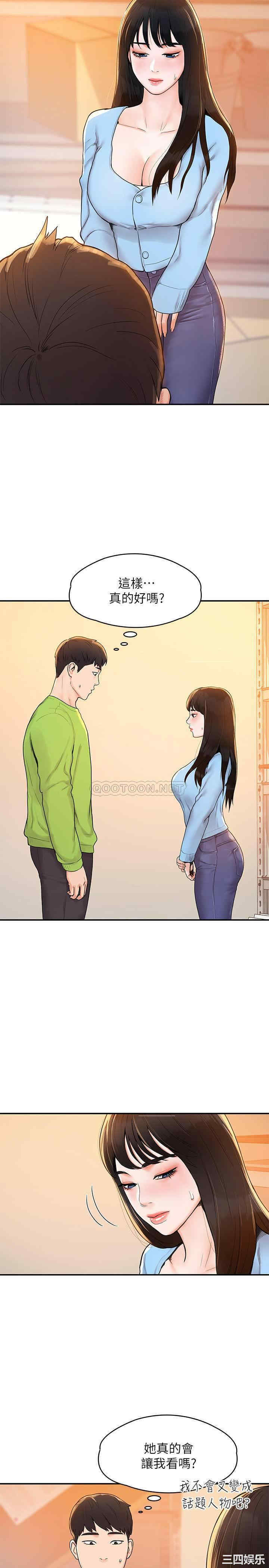 韩国漫画韩漫_大学棒棒堂-第7话在线免费阅读-韩国漫画-第7张图片