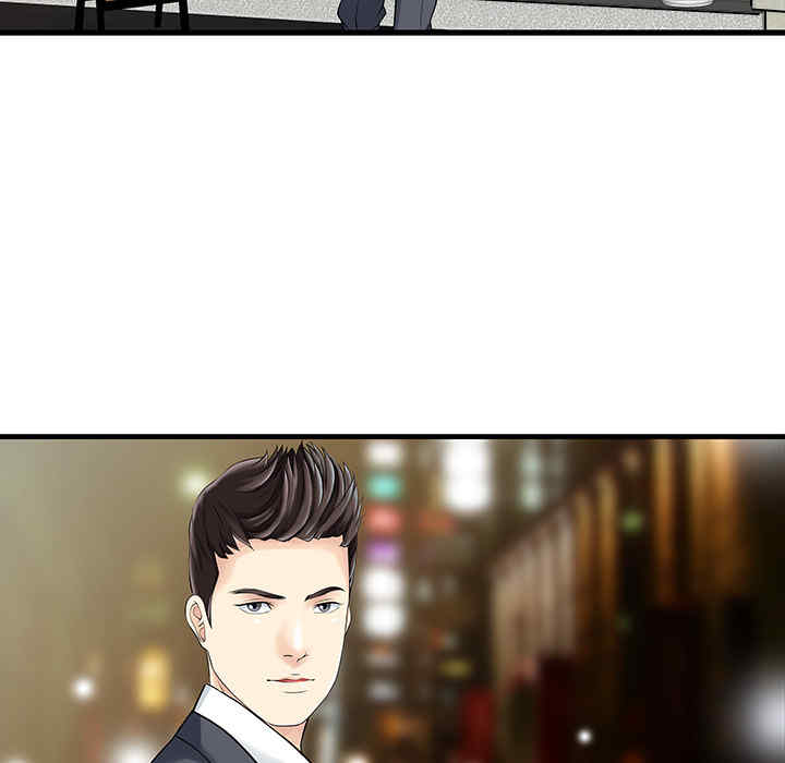 韩国漫画两个老婆/家有双妻韩漫_两个老婆/家有双妻-第13话在线免费阅读-韩国漫画-第39张图片