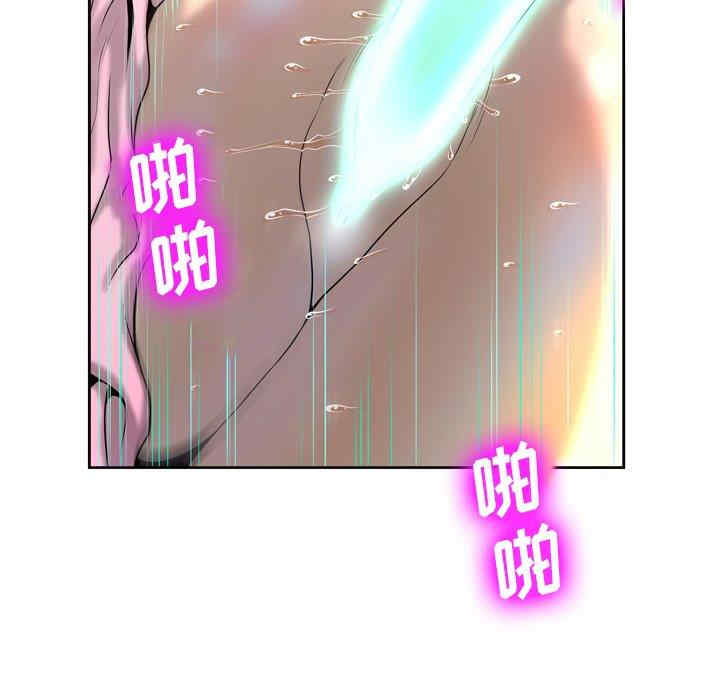 韩国漫画变脸逆袭/变身面膜韩漫_变脸逆袭/变身面膜-第4话在线免费阅读-韩国漫画-第122张图片