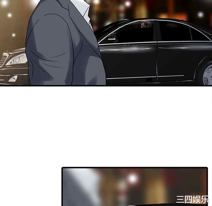 韩国漫画两个老婆/家有双妻韩漫_两个老婆/家有双妻-第13话在线免费阅读-韩国漫画-第40张图片