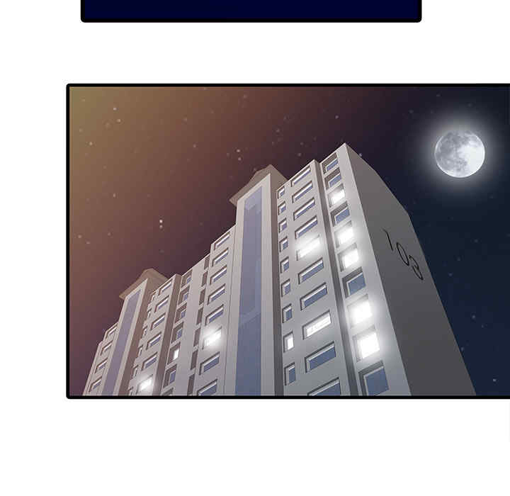 韩国漫画两个老婆/家有双妻韩漫_两个老婆/家有双妻-第13话在线免费阅读-韩国漫画-第43张图片