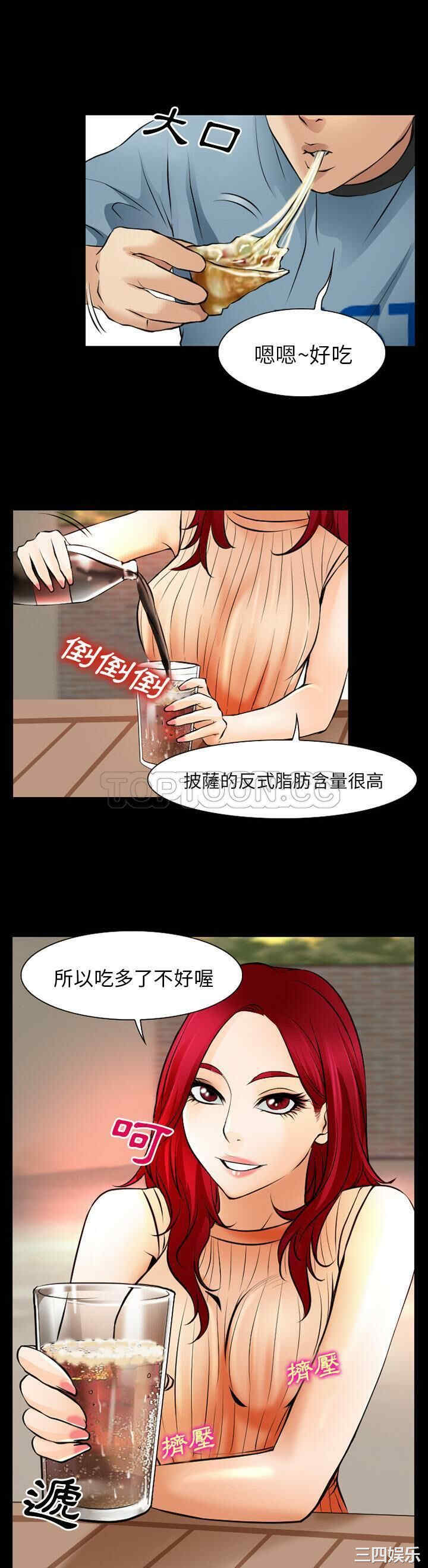 韩国漫画雷普利爱情韩漫_雷普利爱情-第28话在线免费阅读-韩国漫画-第25张图片