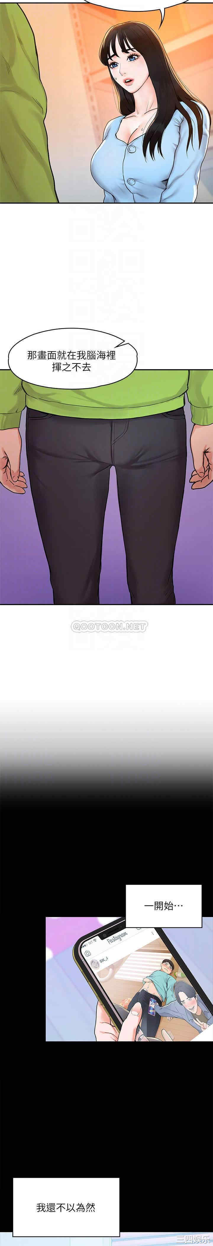 韩国漫画韩漫_大学棒棒堂-第7话在线免费阅读-韩国漫画-第10张图片