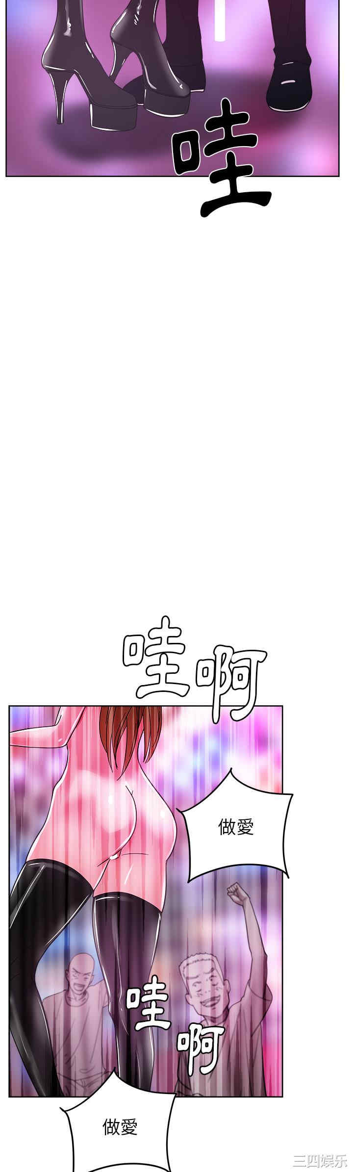 韩国漫画漫画吧的秀晶/漫画社情人韩漫_漫画吧的秀晶/漫画社情人-第38话在线免费阅读-韩国漫画-第3张图片