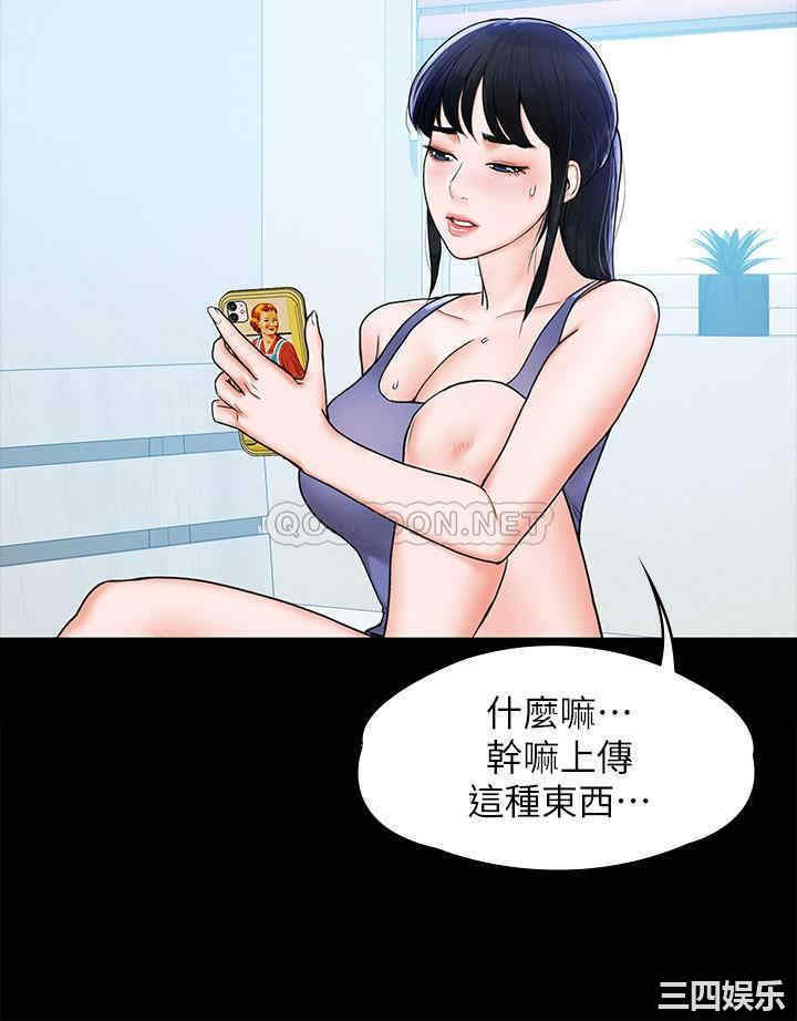 韩国漫画韩漫_大学棒棒堂-第7话在线免费阅读-韩国漫画-第11张图片