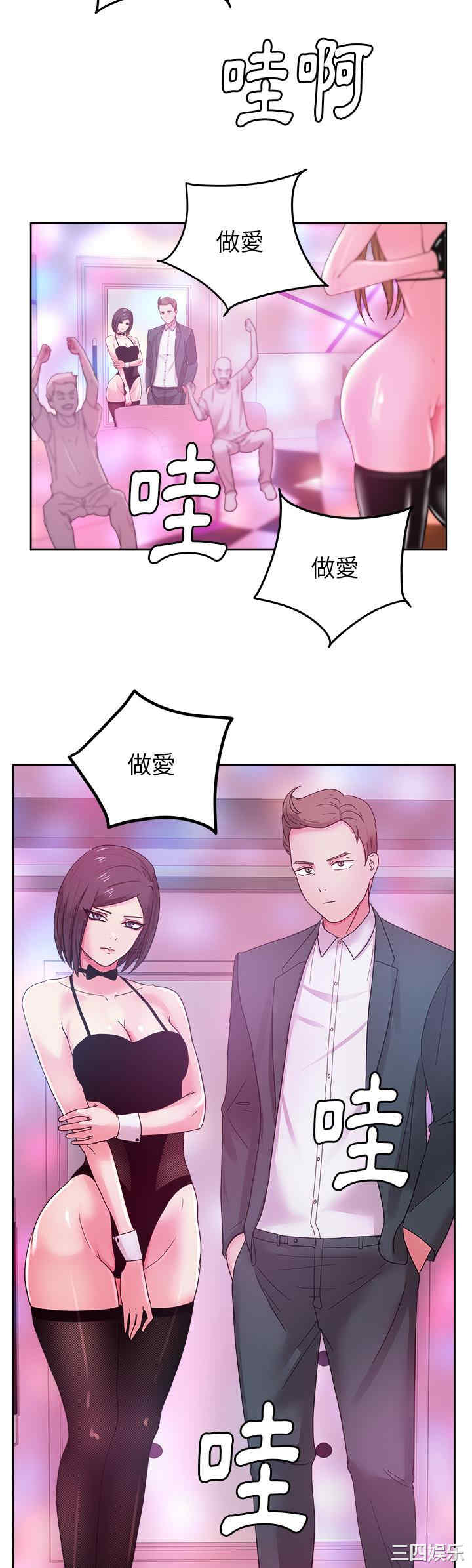 韩国漫画漫画吧的秀晶/漫画社情人韩漫_漫画吧的秀晶/漫画社情人-第38话在线免费阅读-韩国漫画-第4张图片