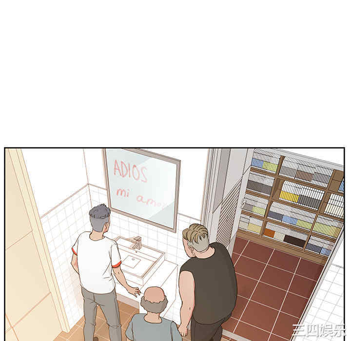 韩国漫画漫画吧的秀晶/漫画社情人韩漫_漫画吧的秀晶/漫画社情人-第20话在线免费阅读-韩国漫画-第22张图片