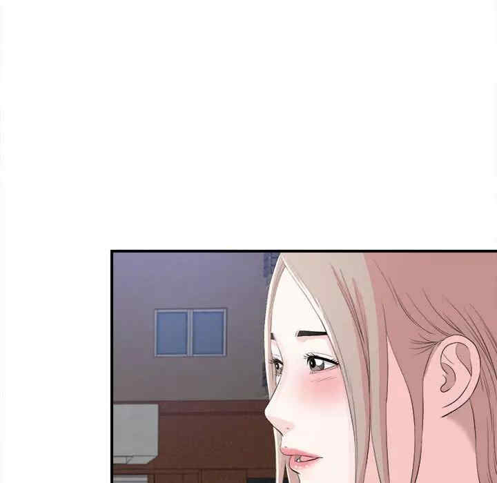 韩国漫画陌生的视线韩漫_陌生的视线-第30话在线免费阅读-韩国漫画-第51张图片
