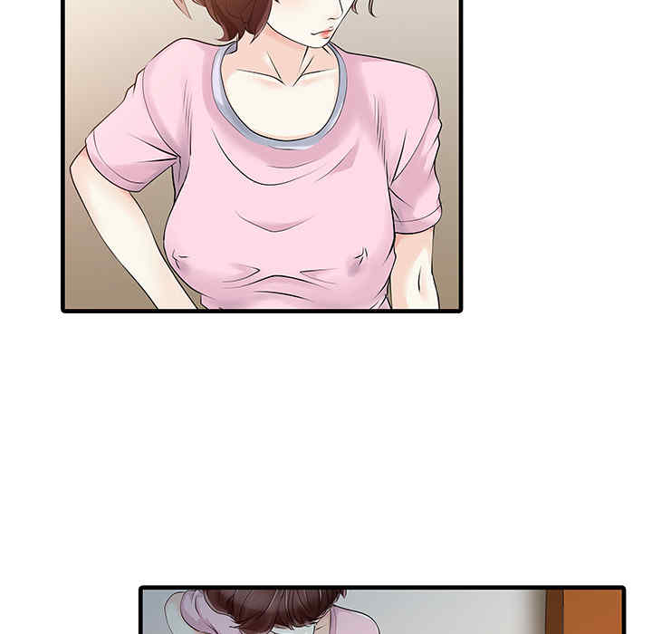 韩国漫画两个老婆/家有双妻韩漫_两个老婆/家有双妻-第13话在线免费阅读-韩国漫画-第51张图片