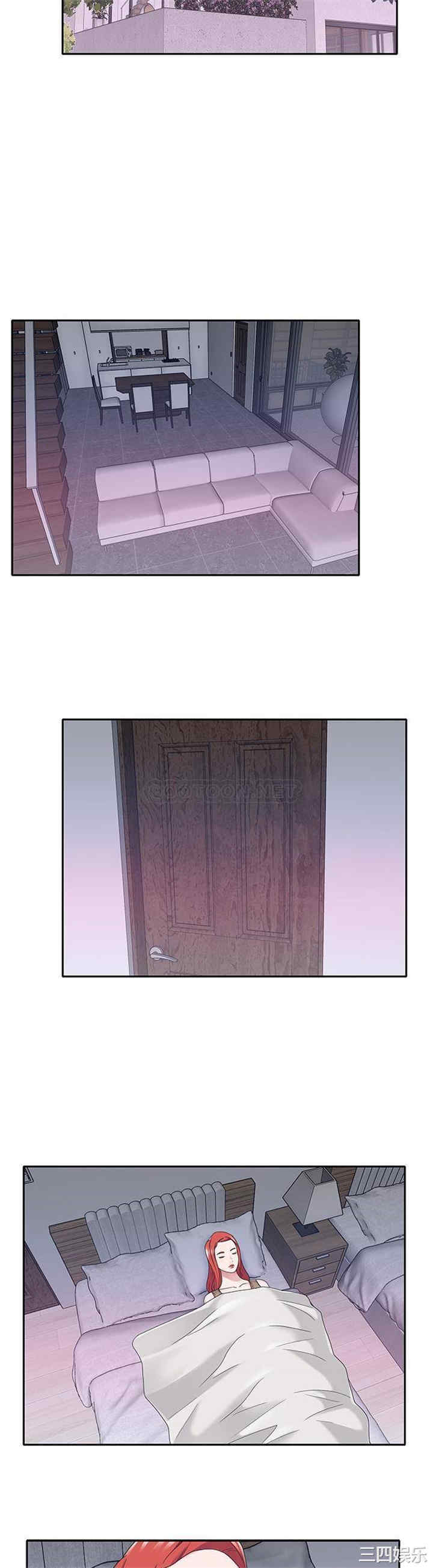 韩国漫画特殊佣人/我的专属管家韩漫_特殊佣人/我的专属管家-第33话在线免费阅读-韩国漫画-第3张图片