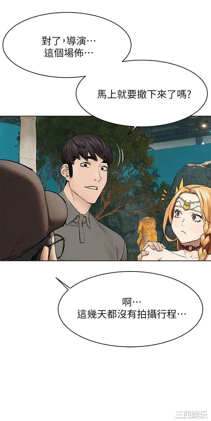 韩国漫画韩漫_冲突-第151话在线免费阅读-韩国漫画-第17张图片