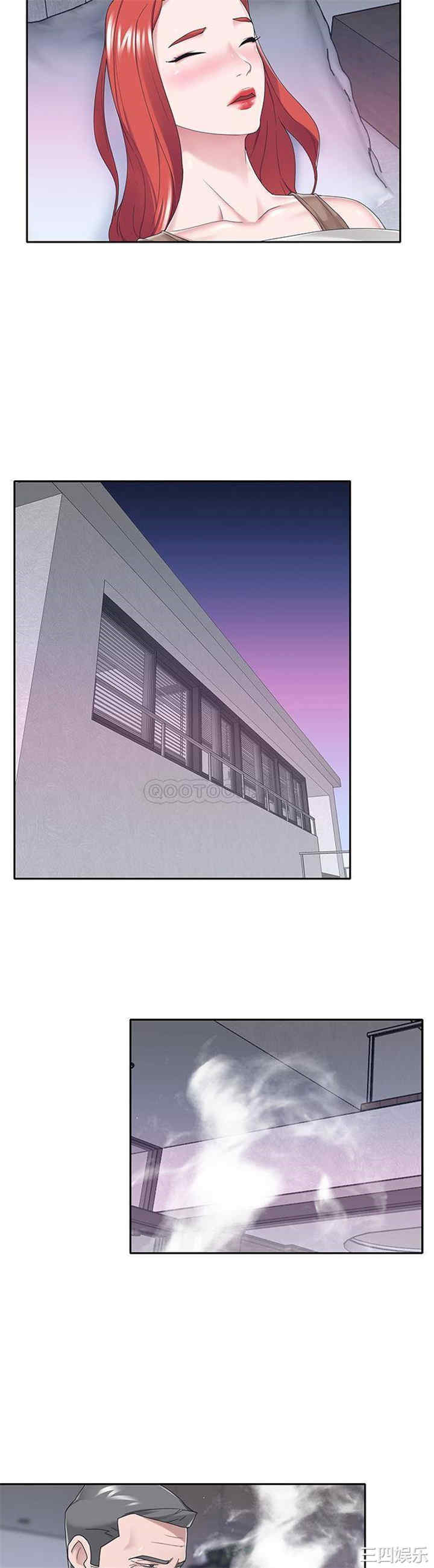 韩国漫画特殊佣人/我的专属管家韩漫_特殊佣人/我的专属管家-第33话在线免费阅读-韩国漫画-第4张图片