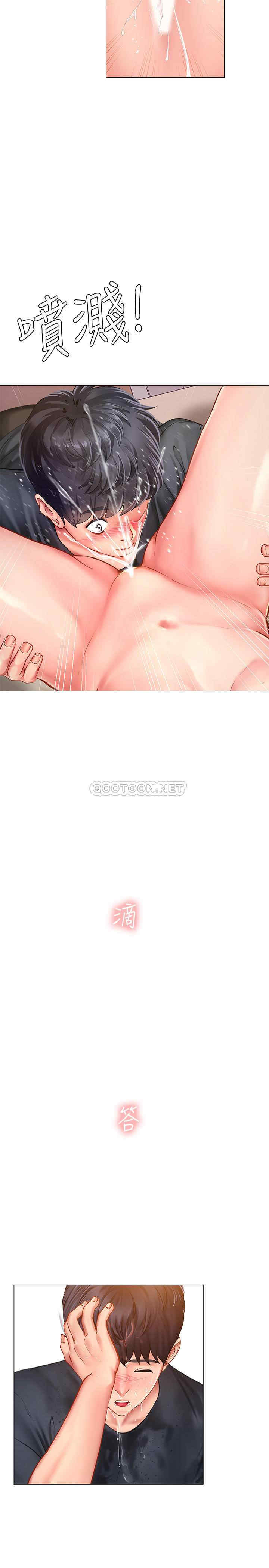 韩国漫画韩漫_享乐补习街-第69话在线免费阅读-韩国漫画-第22张图片