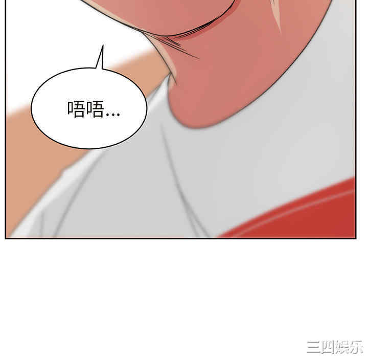 韩国漫画漫画吧的秀晶/漫画社情人韩漫_漫画吧的秀晶/漫画社情人-第20话在线免费阅读-韩国漫画-第28张图片