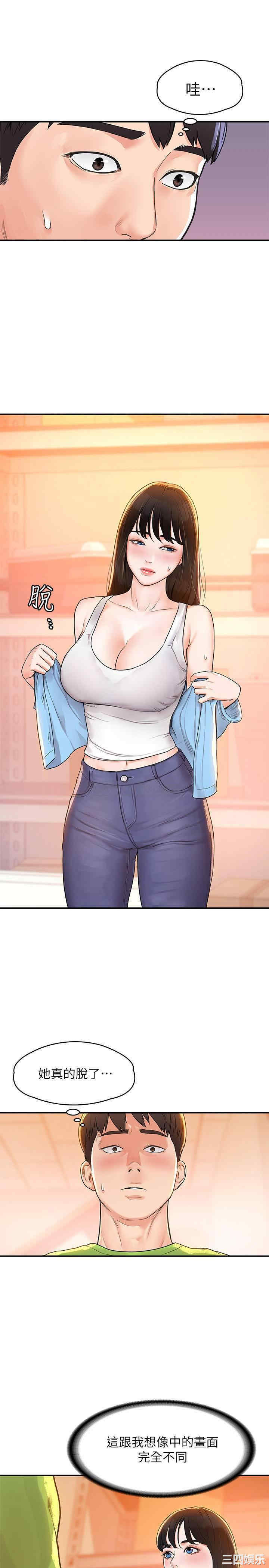 韩国漫画韩漫_大学棒棒堂-第7话在线免费阅读-韩国漫画-第19张图片