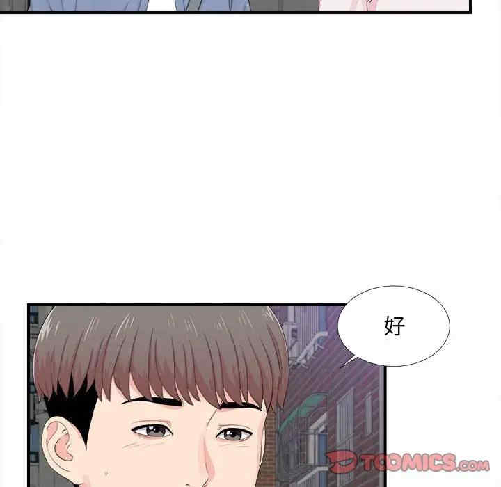 韩国漫画陌生的视线韩漫_陌生的视线-第30话在线免费阅读-韩国漫画-第56张图片