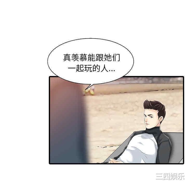 韩国漫画两个老婆/家有双妻韩漫_两个老婆/家有双妻-第13话在线免费阅读-韩国漫画-第64张图片