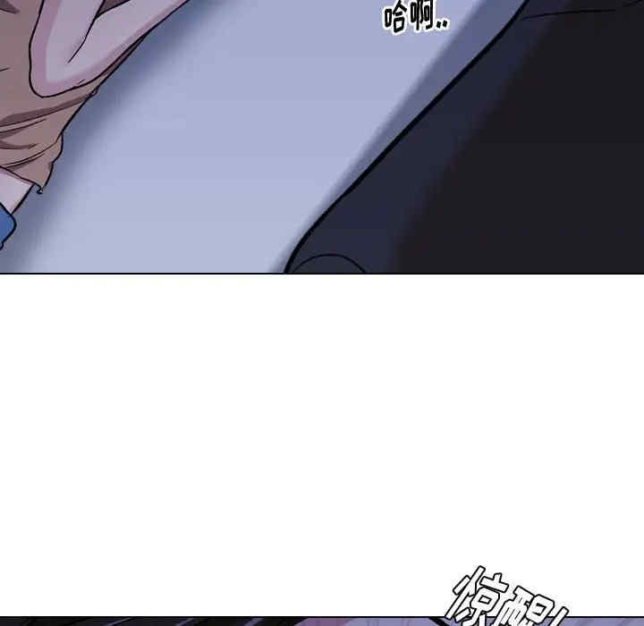 韩国漫画挚友/不单纯友情韩漫_挚友/不单纯友情-第14话在线免费阅读-韩国漫画-第62张图片