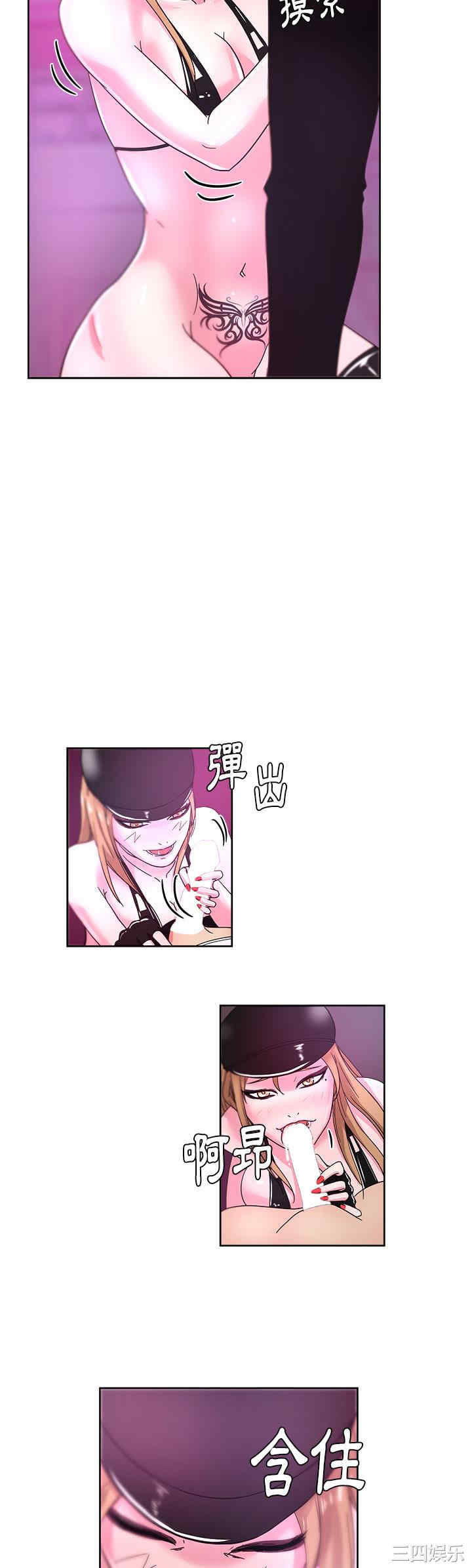 韩国漫画漫画吧的秀晶/漫画社情人韩漫_漫画吧的秀晶/漫画社情人-第38话在线免费阅读-韩国漫画-第10张图片