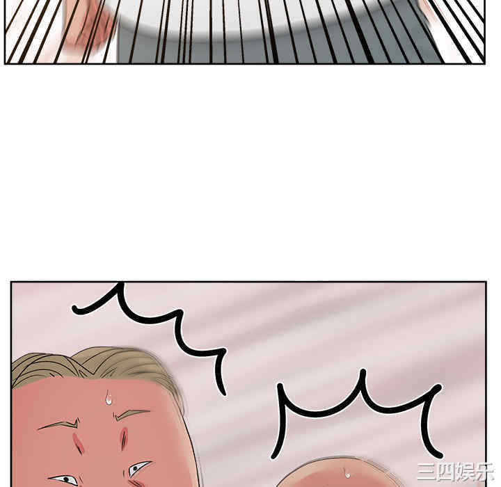 韩国漫画漫画吧的秀晶/漫画社情人韩漫_漫画吧的秀晶/漫画社情人-第20话在线免费阅读-韩国漫画-第34张图片