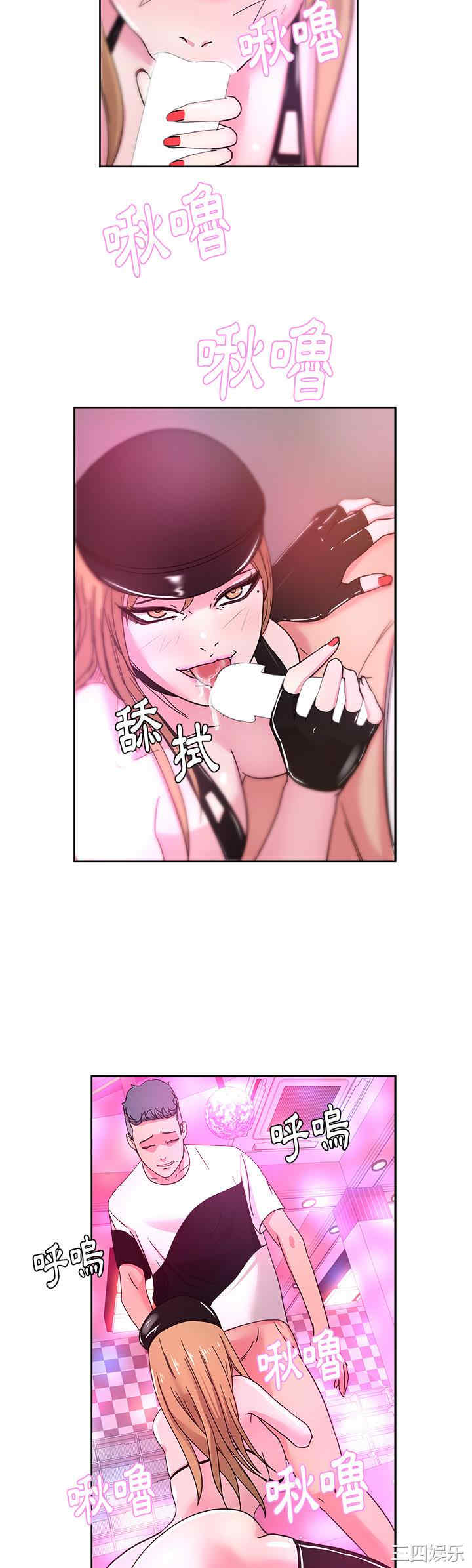 韩国漫画漫画吧的秀晶/漫画社情人韩漫_漫画吧的秀晶/漫画社情人-第38话在线免费阅读-韩国漫画-第11张图片