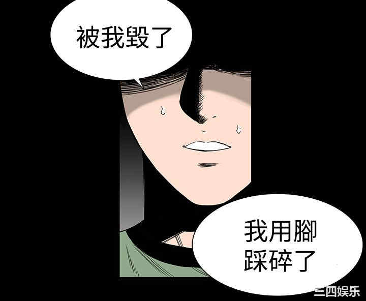 韩国漫画楼凤韩漫_楼凤-第7话在线免费阅读-韩国漫画-第17张图片