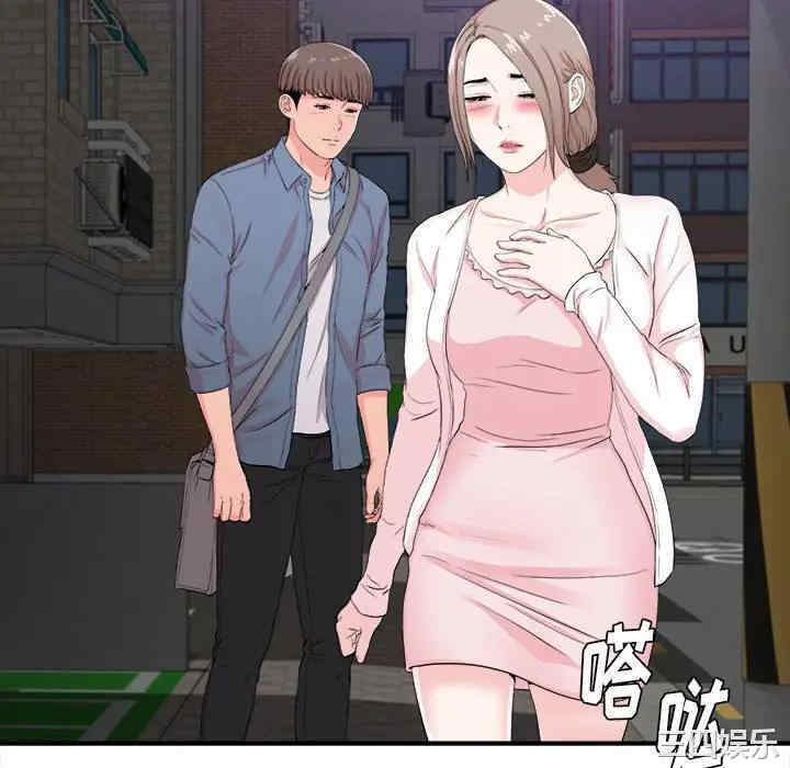 韩国漫画陌生的视线韩漫_陌生的视线-第30话在线免费阅读-韩国漫画-第58张图片