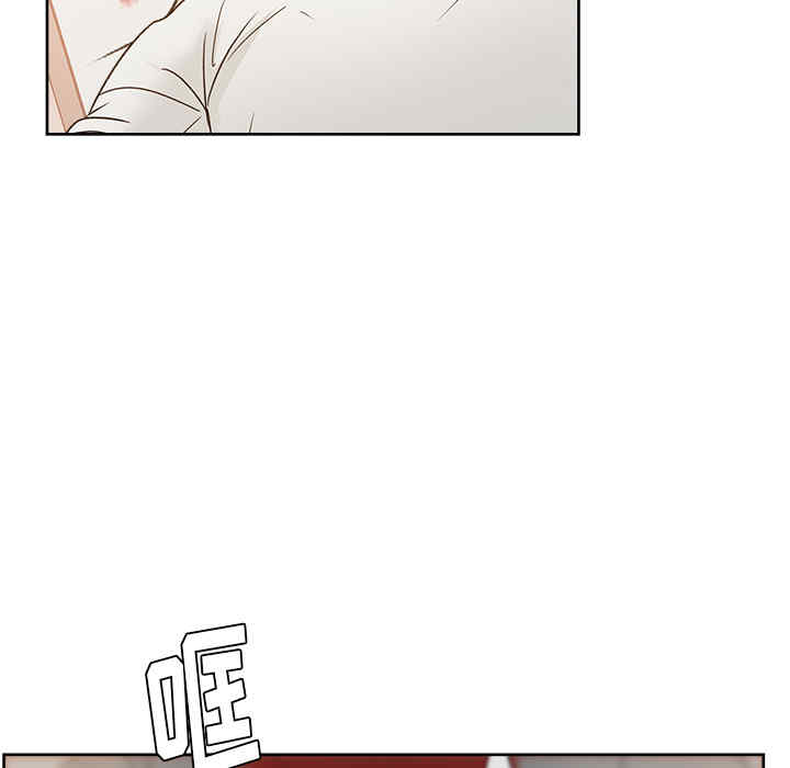 韩国漫画漫画吧的秀晶/漫画社情人韩漫_漫画吧的秀晶/漫画社情人-第20话在线免费阅读-韩国漫画-第37张图片