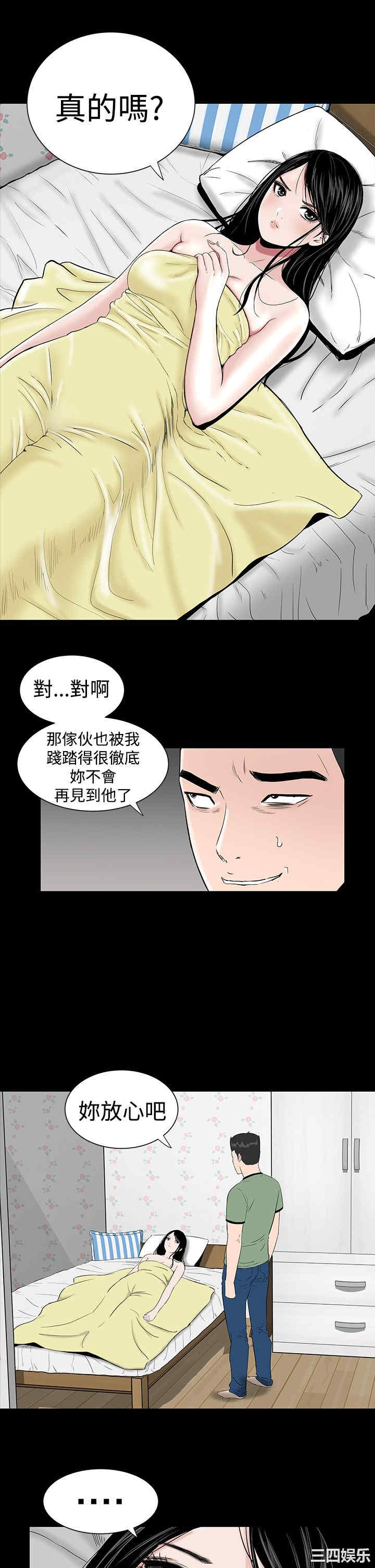 韩国漫画楼凤韩漫_楼凤-第7话在线免费阅读-韩国漫画-第18张图片