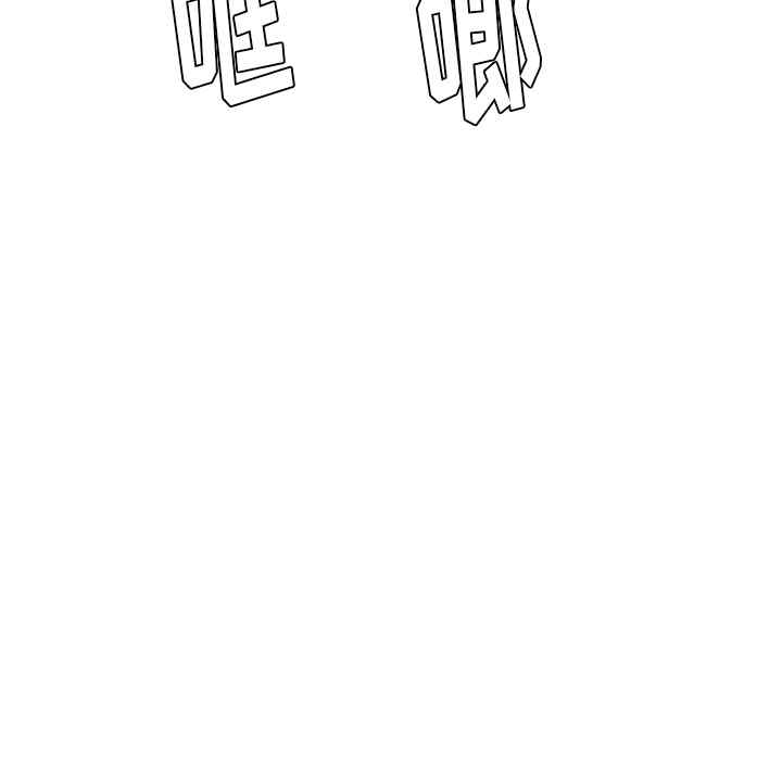 韩国漫画漫画吧的秀晶/漫画社情人韩漫_漫画吧的秀晶/漫画社情人-第20话在线免费阅读-韩国漫画-第39张图片