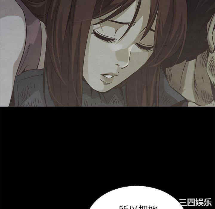 韩国漫画坏血/沉沦韩漫_坏血/沉沦-第70话在线免费阅读-韩国漫画-第106张图片