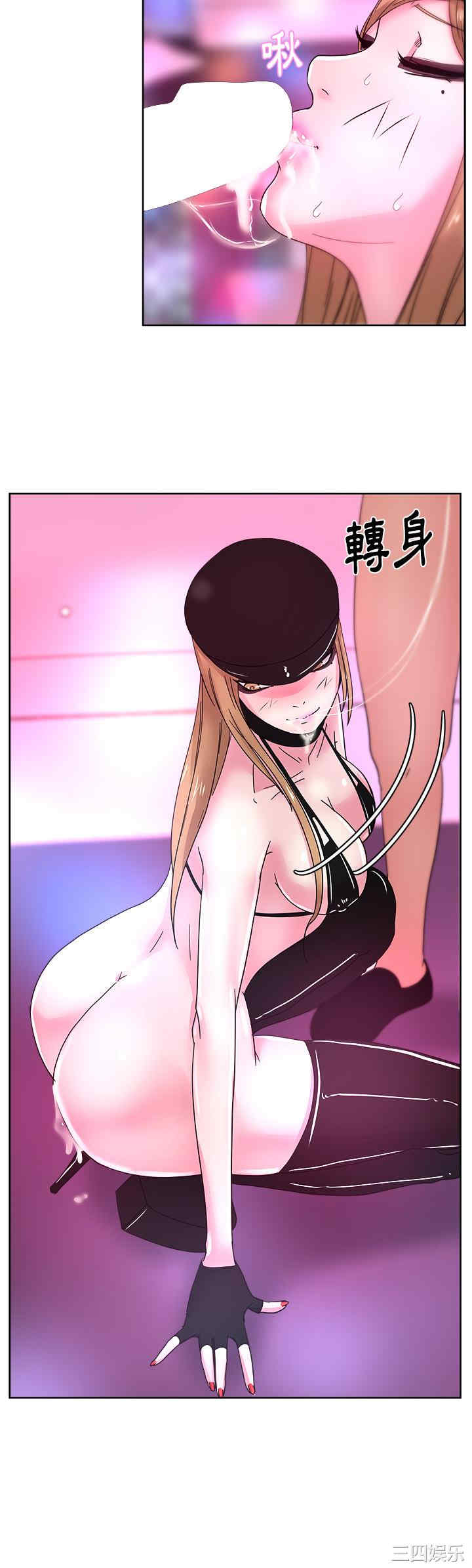 韩国漫画漫画吧的秀晶/漫画社情人韩漫_漫画吧的秀晶/漫画社情人-第38话在线免费阅读-韩国漫画-第13张图片