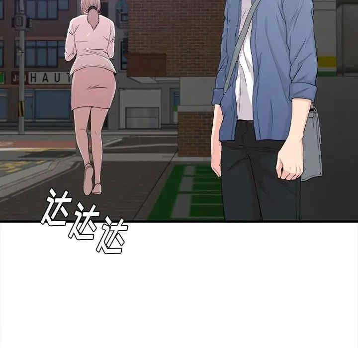 韩国漫画陌生的视线韩漫_陌生的视线-第30话在线免费阅读-韩国漫画-第60张图片