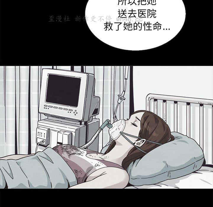 韩国漫画坏血/沉沦韩漫_坏血/沉沦-第70话在线免费阅读-韩国漫画-第107张图片