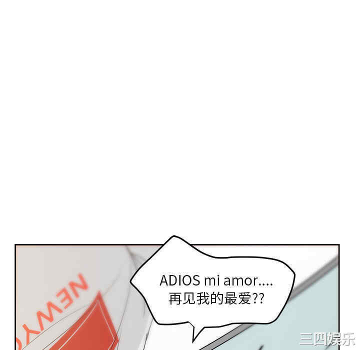 韩国漫画漫画吧的秀晶/漫画社情人韩漫_漫画吧的秀晶/漫画社情人-第20话在线免费阅读-韩国漫画-第40张图片