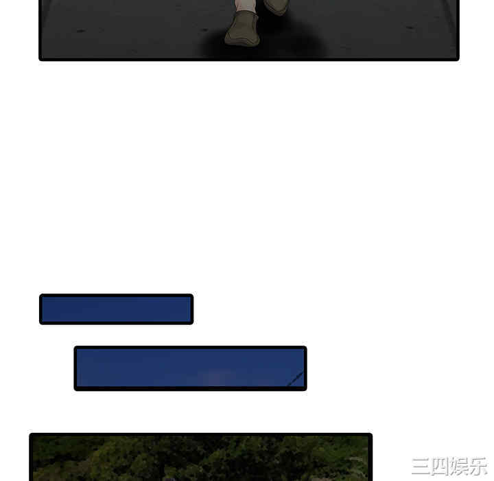韩国漫画两个老婆/家有双妻韩漫_两个老婆/家有双妻-第13话在线免费阅读-韩国漫画-第76张图片
