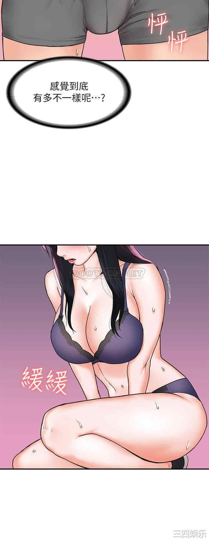 韩国漫画韩漫_大学棒棒堂-第7话在线免费阅读-韩国漫画-第28张图片