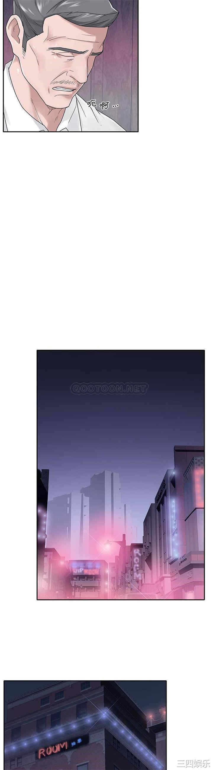 韩国漫画特殊佣人/我的专属管家韩漫_特殊佣人/我的专属管家-第33话在线免费阅读-韩国漫画-第15张图片