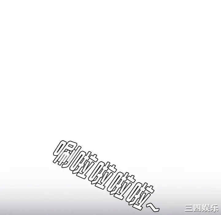 韩国漫画挚友/不单纯友情韩漫_挚友/不单纯友情-第14话在线免费阅读-韩国漫画-第70张图片