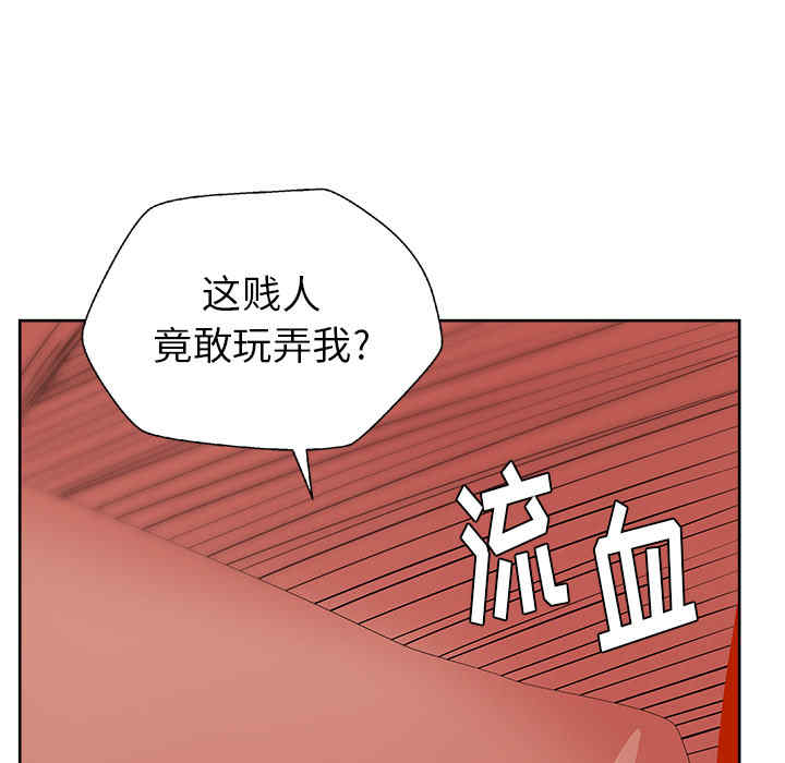 韩国漫画漫画吧的秀晶/漫画社情人韩漫_漫画吧的秀晶/漫画社情人-第20话在线免费阅读-韩国漫画-第44张图片