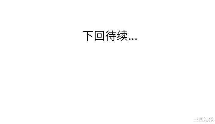 韩国漫画两个老婆/家有双妻韩漫_两个老婆/家有双妻-第13话在线免费阅读-韩国漫画-第82张图片