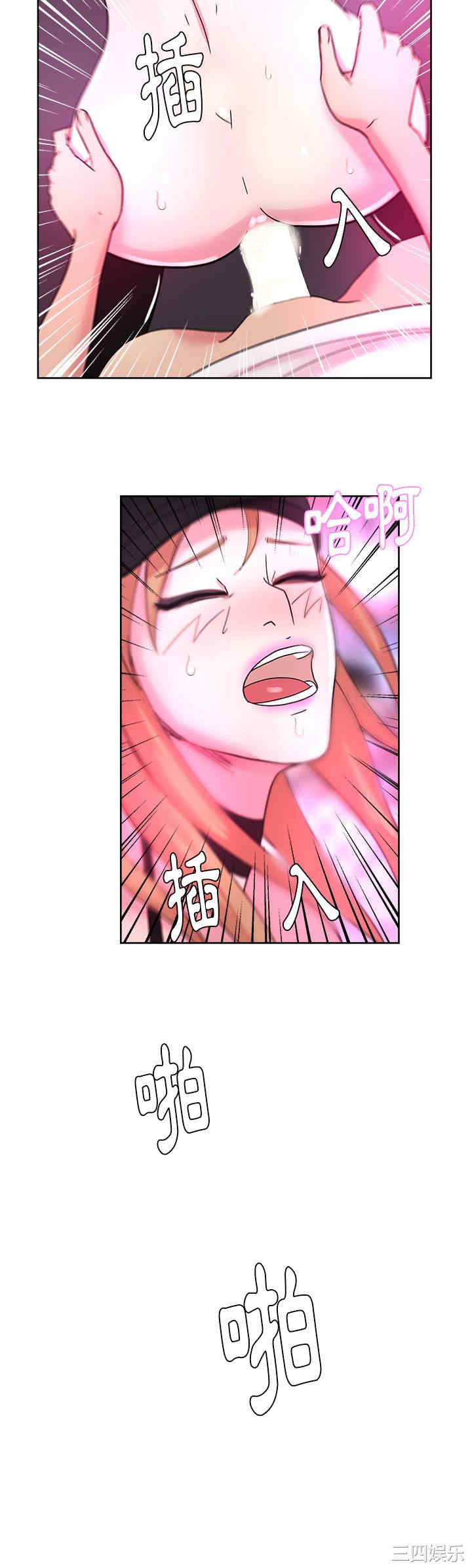 韩国漫画漫画吧的秀晶/漫画社情人韩漫_漫画吧的秀晶/漫画社情人-第38话在线免费阅读-韩国漫画-第18张图片