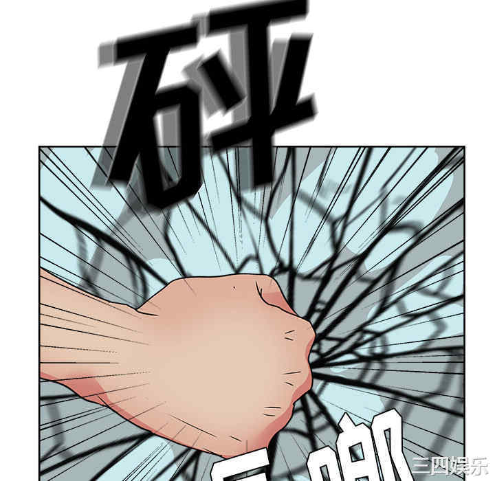 韩国漫画漫画吧的秀晶/漫画社情人韩漫_漫画吧的秀晶/漫画社情人-第20话在线免费阅读-韩国漫画-第46张图片