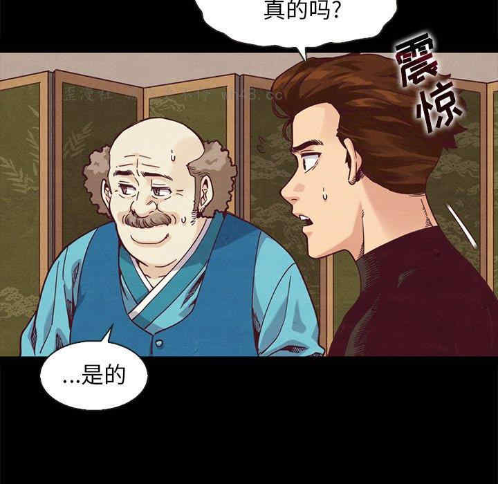 韩国漫画坏血/沉沦韩漫_坏血/沉沦-第70话在线免费阅读-韩国漫画-第114张图片