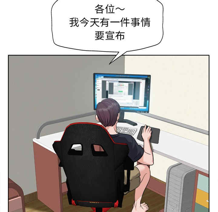 韩国漫画当真爱找上门来/不该爱上你韩漫_当真爱找上门来/不该爱上你-第26话在线免费阅读-韩国漫画-第13张图片