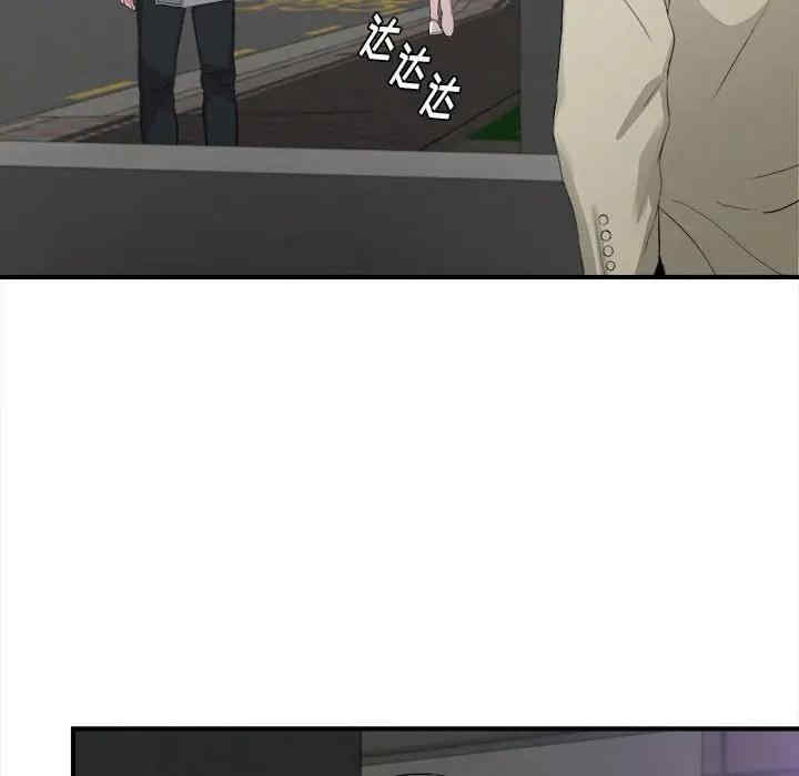 韩国漫画陌生的视线韩漫_陌生的视线-第30话在线免费阅读-韩国漫画-第63张图片