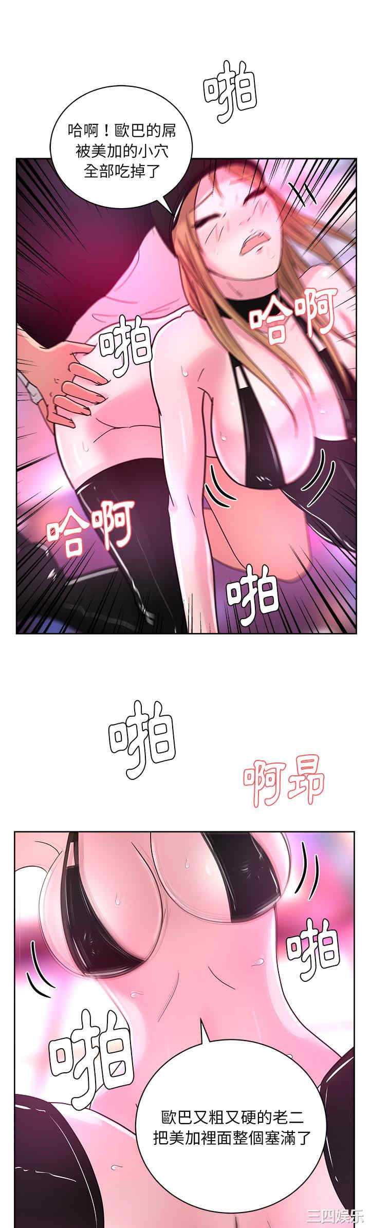 韩国漫画漫画吧的秀晶/漫画社情人韩漫_漫画吧的秀晶/漫画社情人-第38话在线免费阅读-韩国漫画-第19张图片