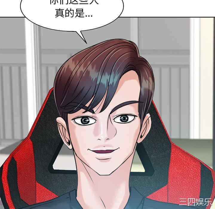 韩国漫画当真爱找上门来/不该爱上你韩漫_当真爱找上门来/不该爱上你-第26话在线免费阅读-韩国漫画-第16张图片